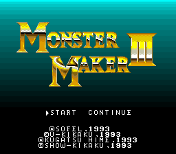 Monster Maker III - Hikari no Majutsushi Title Screen
